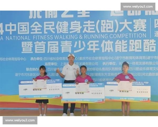 以科学训练方法为核心的全民体育指导与健康体能提升实践探索路径研究
