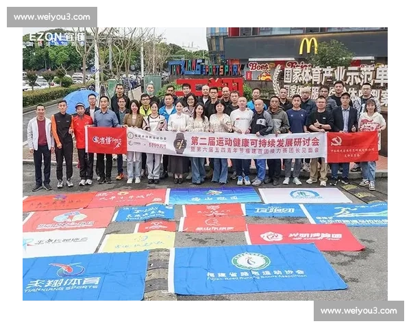 体育产业模式创新与可持续发展路径研究与实践探索