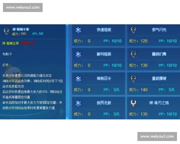 《探索长棍比赛的魅力与技巧:从起源到现代竞技的演变与挑战》