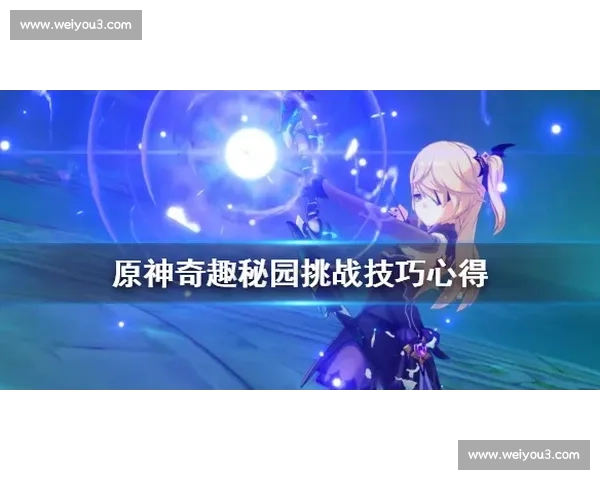 全民挑战极限睡眠赛体验不眠夜的奇趣与健康管理全攻略