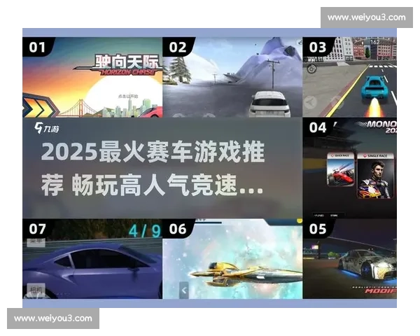 极速狂飙！超级卡车赛场上的速度与激情挑战